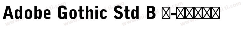 Adobe Gothic Std B 普字体转换